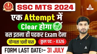 SSC MTS New Vacancy 2024  एक Attempt में होगा Clear  Ashutosh Sir  SSC MTS 2024 [upl. by Igig]