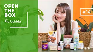 【iHerb Japan】内田理央が毎日を楽しく過ごすために愛用するiHerbアイテムを紹介｜OPEN THE BOX [upl. by Jardena]