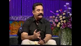 Koffee With DD  Kamal Haasan  Srividya  Pongal Special [upl. by Alien]