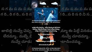 Ramaiah vasthavaiah  movie  jabilli neeve cheppamma  songlyrics  ranjith shortvideo [upl. by Boggers]