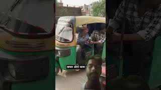 Khasra ki video comedy funny automobile shorts [upl. by Notsirb697]