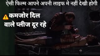 Hostel 2005  Full Movie Explain in Hindi [upl. by Pearson605]