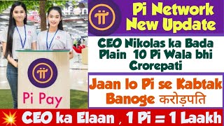 Pi Network New Update Today  Pi Network Launching News  Sell Pi Coin [upl. by Morey510]