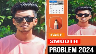 Autodesk Face Smooth Problem Solved 👍  Face Smoothing Tips and tricks [upl. by Seadon]