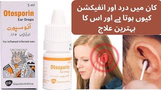 Otosporin ear drops uses in Urdu l Ear pain relief l Ear pain drops l kan ma dard q hota hai [upl. by Thierry]