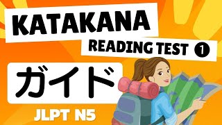 【KATAKANA READING TEST 01】KATAKANA QUIZ Words in Japanese  Katakana Practice [upl. by Gwenny449]