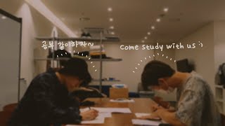 ☾  BTS ASMR  study w namkook at a chill cafe in seoul  w soft bgm from their playlists  ✧・ﾟ [upl. by Aneekal39]