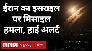 Iran ने Israel पर दागीं मिसाइलें कहा Hezbollah नेता की मौत का जवाब America ने भी सेना को दिया आदेश [upl. by Tamarah732]