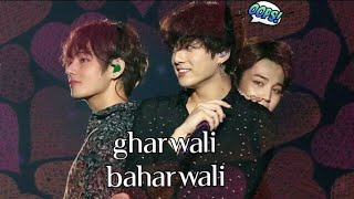 Vminkook Hindi fmv gharwali baharwali😁😁 [upl. by Alcock772]