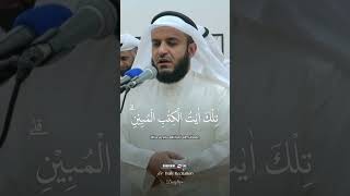 Beautiful Quran Recitation [upl. by Donoghue]