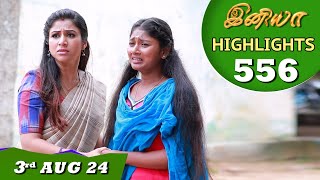 Iniya Serial  EP 556 Highlights  3rd Aug 24  Alya Manasa  Rishi  Saregama TV Shows Tamil [upl. by Nimzay]