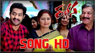 Jr NTR Rabhasa Song Trailers  Dam Damaare Song  Samantha Pranitha Subhash Brahmanandam [upl. by Ecydnac]