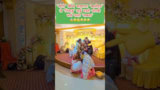 Nepali Viral Wedding  Nepali Funny Wedding  Sali Vena Comedy  Nepali Wedding [upl. by Rheinlander241]