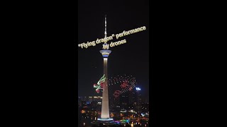 Nearly 1000 drones stage quotflying dragonquot performance in Tianjin China [upl. by Sivahc226]