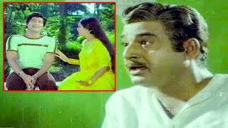 అమ్మాయి అబ్బాయి గొడవ పడితే భలే ఉంటది  Sobhan Babu  Geetha Best Funny Comedy Scene  Volga Movie [upl. by Florinda]