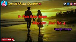 💖 Pale Gate Amge Menam Jiwi Re💖 Amre Injah Dulal Gate  LoveampRomantic Santali Song llcarrom💕 [upl. by Aicilas459]