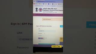 Invalid UANPassword EPF passbook portal technicalsinghji [upl. by Japha14]