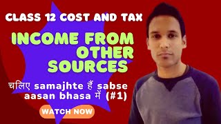 HS 2025 Costing and Taxation  Income from Other Sources  WB Board  Part 1  shasanclasses [upl. by Nylassej]