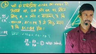 CLASS 10TH KA MATH 62 KA Q6 biharbord ncert book math class Rk study [upl. by Assenat440]