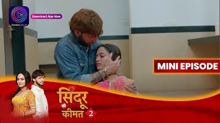 Sindoor Ki Keemat 2  12 May 2023 Episode 11  सिंदूर की कीमत २  Dangal TV [upl. by Noscire]