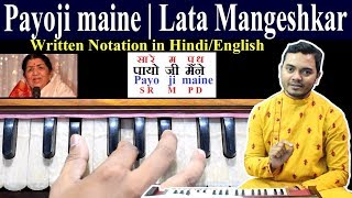 Payoji maine ram ratan dhan payo  Lata Mangeshkar  Notation in HindiEnglish  Indian Music ART [upl. by Nivlak]