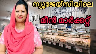 Korean Fish Market In USA😍dailyvlog minivlog usavlogs malayalamvlog [upl. by Mauchi967]