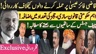 Govt important legislation  Justice Qazi Faez Isa’s attackers  Imran Khan Fakhar Durrani [upl. by Adrien]