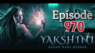 EP970Yakshini📕🖋️यक्षिणीनया एपिसोड Pocket Fm interesting Story best Story in Pocket Fm Horror Story [upl. by Elleuqram674]