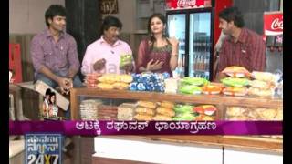 AATA KANNADA MOVIE  SPECIAL  SEG2  SUVARNA NEWS [upl. by Eihcra144]