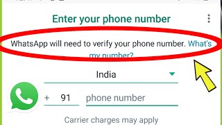 What is Whatsapp will need to verify your phone number Whats my number [upl. by Synn]