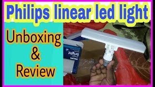 Philips Linear led light unboxing and review Philips की नयी जबर्दस्त room light Led bulb [upl. by Vevina]