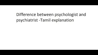 Difference between a psychologist and a psychiatrist in Tamil [upl. by Aneles319]