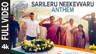 Full Video  Sarileru Neekevvaru Anthem  Sarileru Neekevvaru  Mahesh Babu  Shankar MahadevanDsp [upl. by Annawad610]