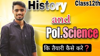 🔥InformationHistory amp Pol scienceClass 12thHindi mediumCBSENcert202425By USC [upl. by Fairley]