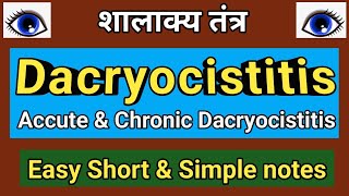 Dacryocystitis in Hindi  Accute Dacryocystitis  Chronic Dacryocystitis  Shalakya Tantra  BAMS [upl. by Nalon]