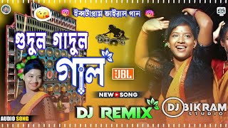 Gudul Gadul Gaal Dj Song গুদুল গাদুল গাল  Latest Instagram Viral Purulia Dj Remix Dj Bikram Studio [upl. by Beberg714]