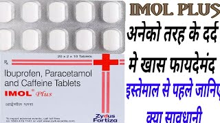 Imol Plus Tablet Uses amp Dose Paracetamol amp Ibuprofen amp CaffeinePainFever Imol Plus Benifits [upl. by Livingstone]