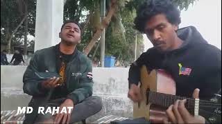 Amar jonom gelo vule vule  MD Rahat  Bangla new song  tiktok vairal song [upl. by Shep]