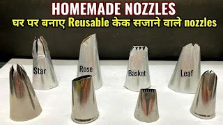 How Homemade Nozzles Can Transform Your Cake Decor  Cake decoration Nozzles parishahomekitchen [upl. by Ettelocin391]