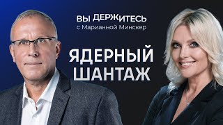 Сколько осталось до третьей мировой  Эксперт по ядерному оружию Павел Подвиг [upl. by Alonzo]