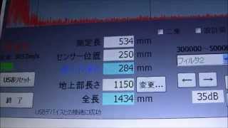 根入れ深さ測定装置 NST2（ジオファイブ）：超音波測定器：非破壊検査機 [upl. by Suolekcin]