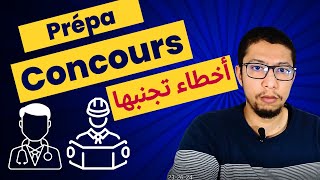 Préparation Concours  des fautes à éviter أخطاء لاترتكبها [upl. by Breanne]