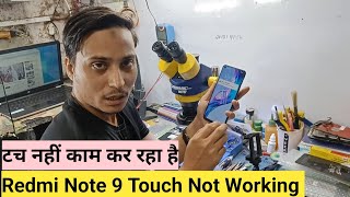 Redmi Note 9 Touch Screen Not Working 💯 👍 Done ✅ redmi mobile touchproblem [upl. by Mallin]