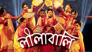 Lilabali Lilabali  লীলাবালি লীলাবালি  Folk dance  Bengali Folk  Lopamudra Mitra  Retwika  RDA [upl. by Ykcaj]