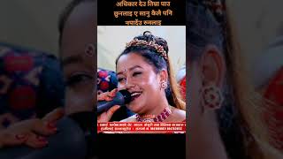 Live Dohori  Lok dohori song  Short video  Tiktok  Ramailo  Nepali Song [upl. by Philbo]