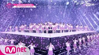 ENG sub PRODUCE48 최초공개 프로듀스48내꺼야PICK ME Performance 180615 EP0 [upl. by Odrareg]