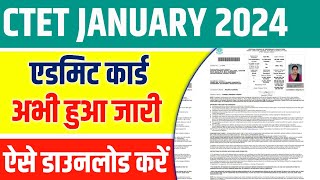 NTA CUET UG Admit Card 2022  Download Kaise Kare  Step by Step  All Course Undergraduate  LINK [upl. by Acissaj]