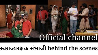 Behind the scenes and news of swarajyarakshak sambhaji serial [upl. by Yatzeck]