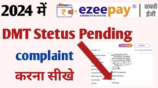 2024 me pending DMT stetus ki complaint kaise kare  how to complain pending DMT stetus in ezeepay [upl. by Wilmar9]