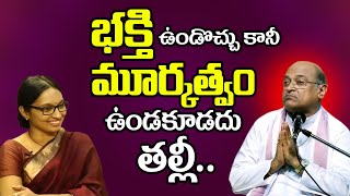 Garikapati Narasimha rao Funny Satirical words About Bhakthi  Anchor anjali [upl. by Aenel933]